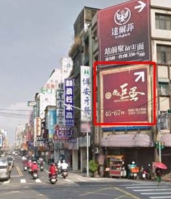 桃園 民生路X中山東路口