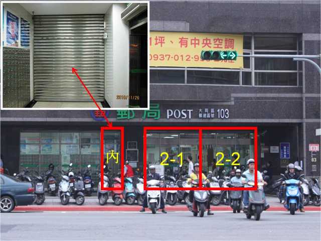 大同郵局大門廣告2-1