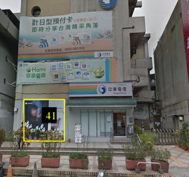 台北市士林區文林路戶外廣告