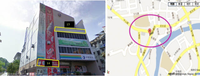 新北市三峽區民權街戶外廣告-編號14