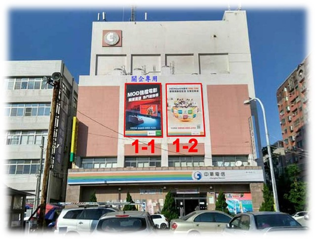 台中市潭子區潭興路3段戶外廣告-編號12