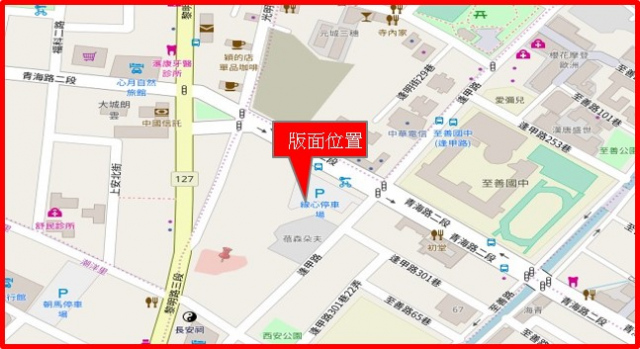 台中市西屯區光明路戶外廣告-編號51