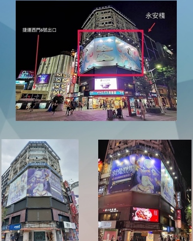 西門中華路 / 成都路口  ( 捷運六號出口 )